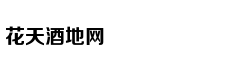 潘粤明被曝恋情后晒照